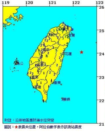 台湾花莲外海大地震，台北地区摇晃30秒。（台媒图）