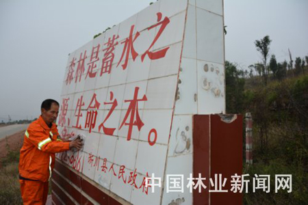 “森林中国·2014中国生态英雄”30名入围者事迹摘要(1)