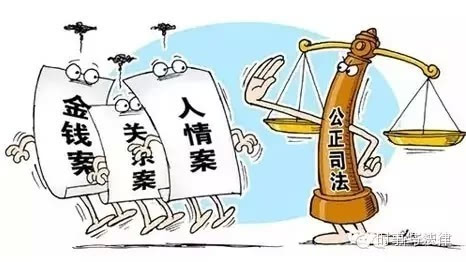 姜杰律师:领导干部干预案件 司法人员敢记录吗?