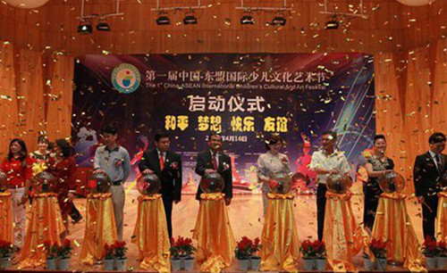 南宁举行中国首届东盟国际少儿文化艺术节启动仪式