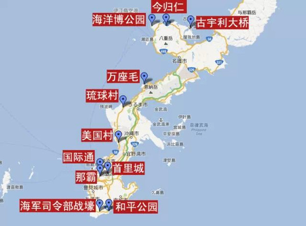 日本自由行攻略2015冲绳岛攻略