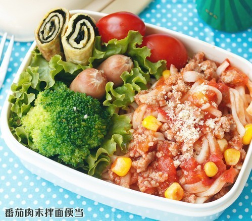 今天起,做个幸福的带饭党!