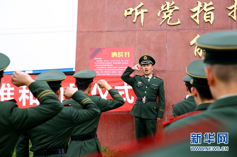 温州机场边检站政委郑立安带头签下请战书