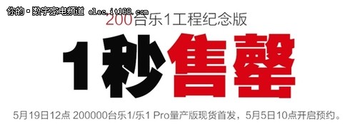 本次参加现货日活动不仅有机会获得超级手机乐码更有机会直接赢得超级手机<b