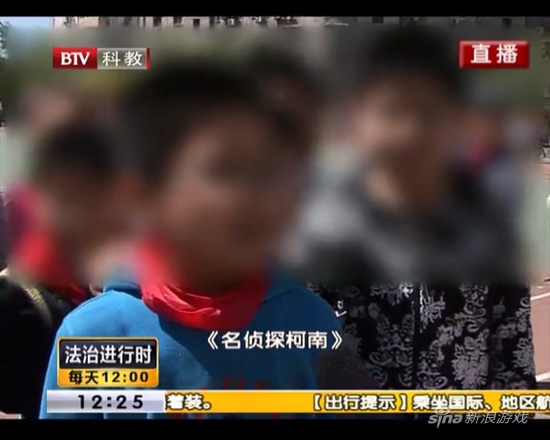 北京电视台批《名侦探柯南》：犯罪教科书