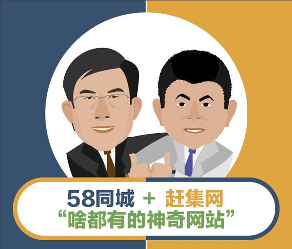 徐州58同城代理商发布致客户书-搜狐