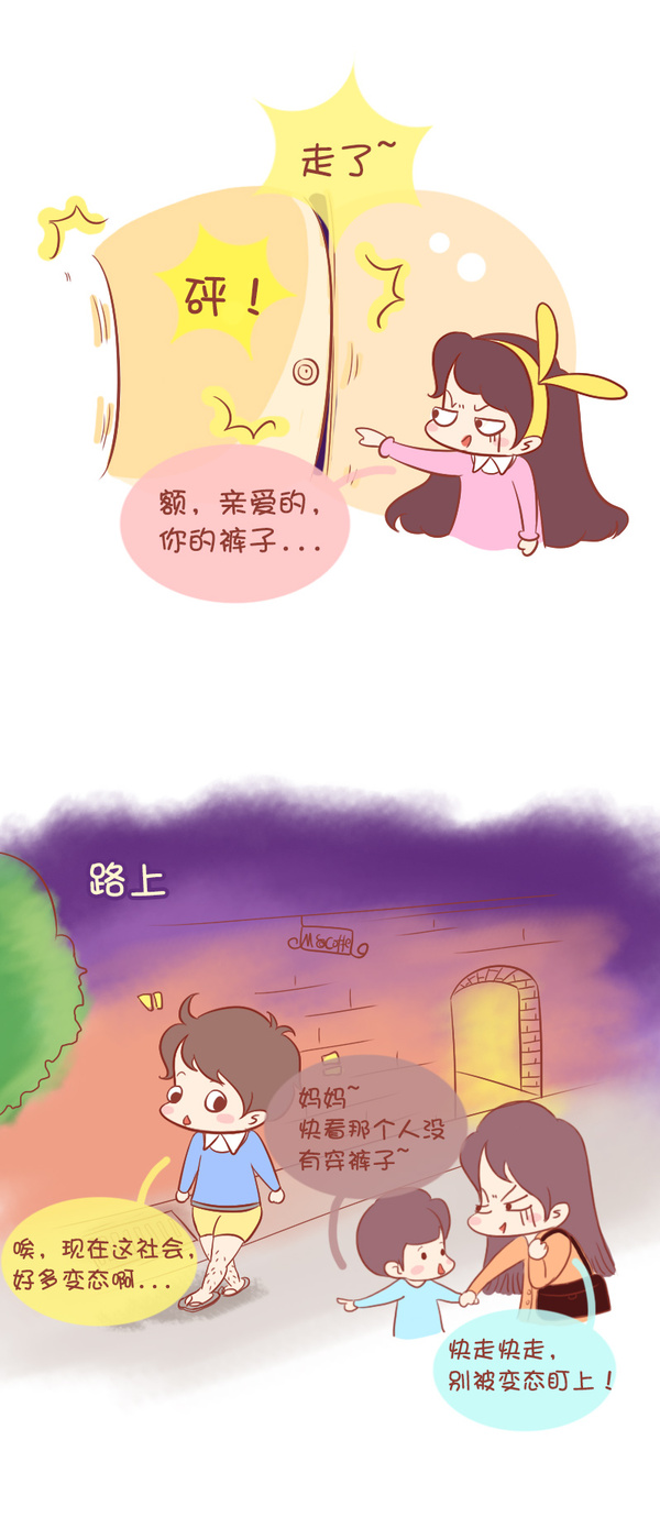 说好的情侣默契max呢