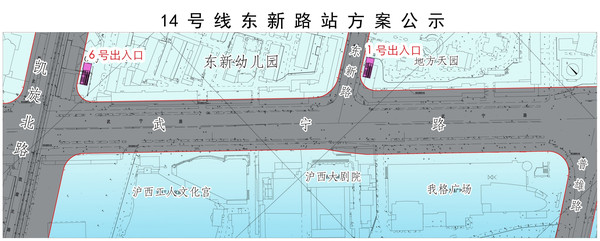 14号线6座车站规划方案,出入口位置公示