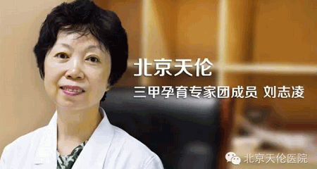 北京用针灸治不孕不育医院专家