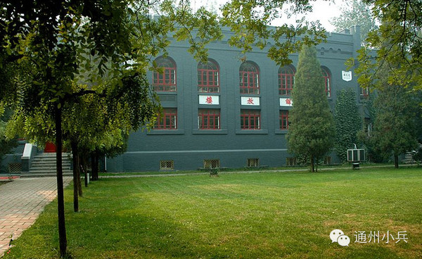 【通州名校】潞河中学-中国最美的学校,没有之