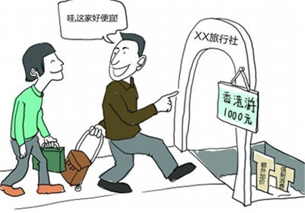 北京28家旅行社一季度被游客投诉 携程列首