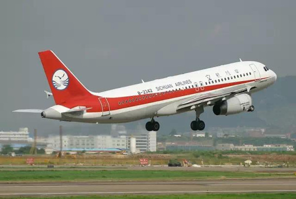 马尔代夫机票预定直飞安娜塔拉笛古岛航班信息