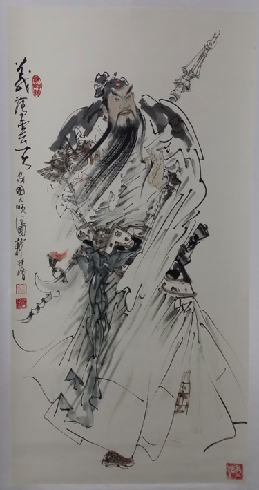 全国政协委员,中国法治诗书画院汪国新院长"关公"主题作品《义薄云天