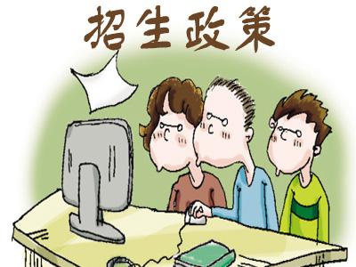 2015广州增城小升初学校招生计划