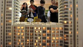 南京公积金新政策:首套自住房最低首付20%
