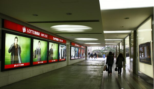 韩国乐天免税店购物攻略 去韩国旅游购物攻略