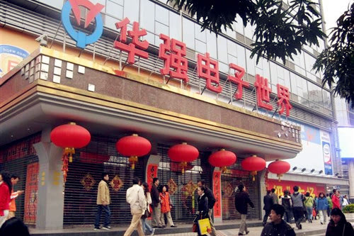 华强北招聘_华强北便利店招聘(3)