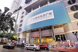 昨日,渝中区解放碑,存在18年的大都会广场已"不复存在",取而代之的是"