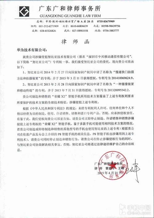 律师事务所聘用律师合同协议书范本