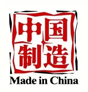 “滑稽”的背后竟然是笑不出来。国人不惜重金买回来的东西本可在囯内买到,说明横行中国市场几十年的“价廉物美”观正在悄然发生变化。过去,人民手上的闲钱不多,买商品追求的是价廉物美,货比三家后才出手;现在,人民手上闲钱多富裕了,他们购物不再追求“价廉物美”了,而是视商品的品质出手了,只要相中,价钱多少不是首选目标了<b