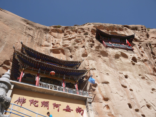 甘肃肃南县有一处庞大的石窟寺院叫马蹄寺