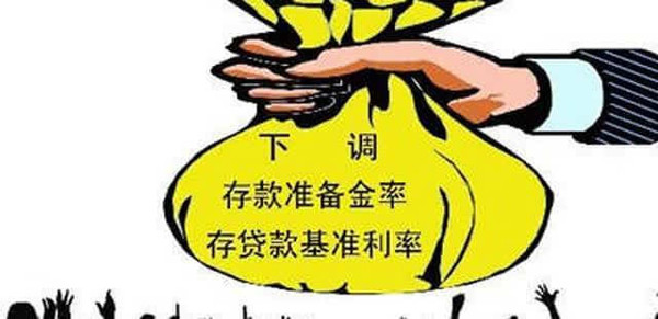 降准楼市或趋平稳 海口各大行未执行新规图片