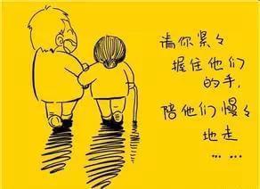 父母在,不远游