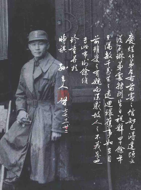 "东方隆美尔"孙立人将军轶事