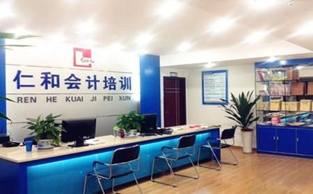 杭州仁和会计教育:从利润表中可检验企业经营