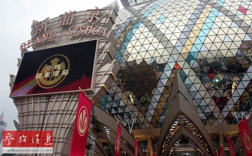 中国政府的反腐运动导致豪赌客避免去澳门。(资料图片)