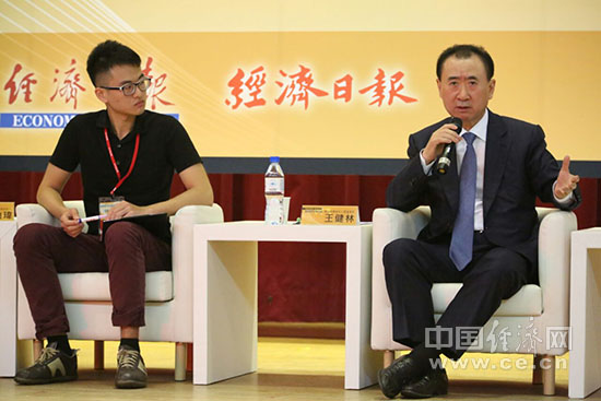 组图:王健林台大演讲 鼓励青年人追求梦想