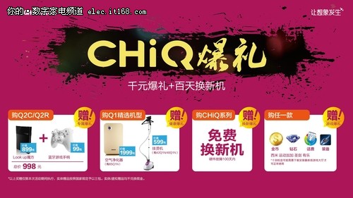 TV也补脑
