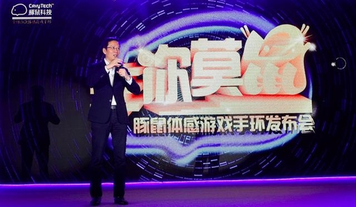 “老男人”投资,“小鲜肉”代言<b