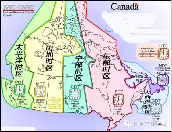 留学小百科:加拿大几大时区知多少?