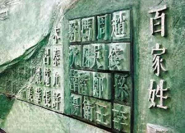 全国首例姓名权行政诉讼案一审北雁云依败诉