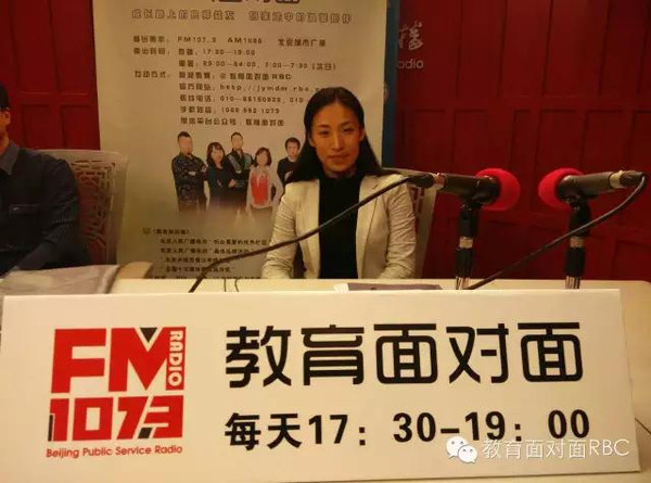 中国劳动关系学院招办主任蔡月 一,在京招生政策 学校共有16个本科