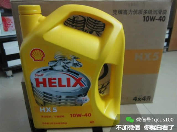 十大汽车机油品牌排名 优缺点详解-中国石化(6