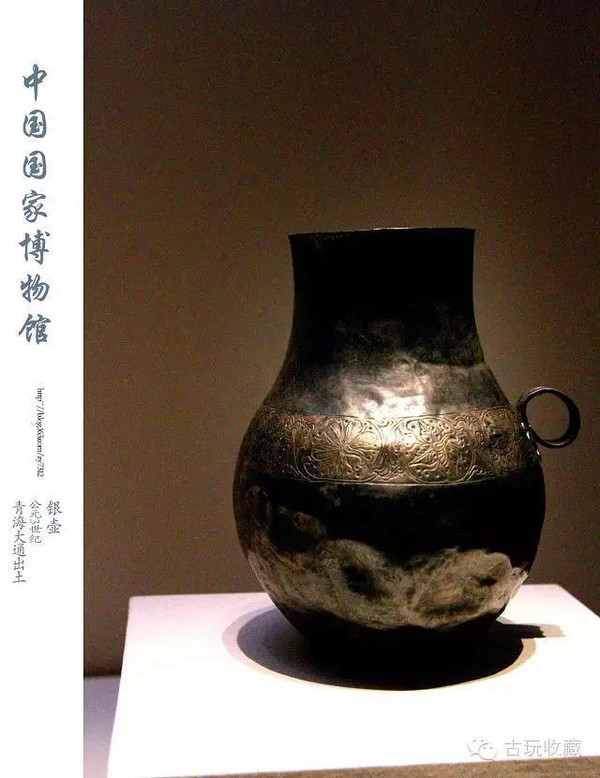 古代皇家珍品出土文物鉴赏