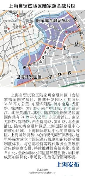 (图片来自上海市政府新闻办公室官方微博“上海发布”)