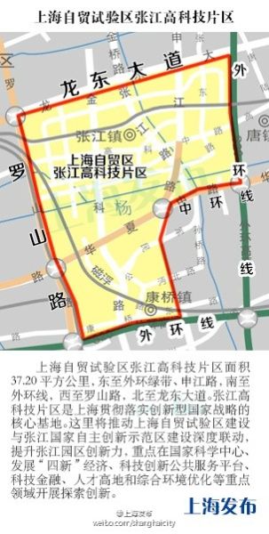 上海自贸区扩区后区域地图、功能定位公布