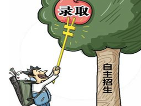 郑州大学2015年自主招生初审结果公布-搜狐