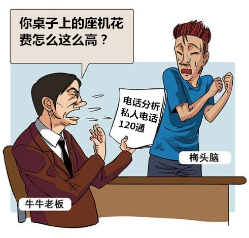 什么禁犯成语_成语故事图片(3)