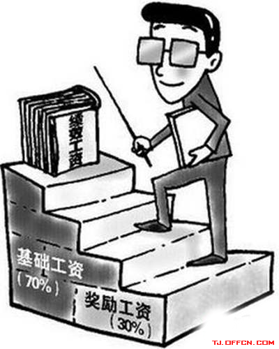 教师工资改革最新消息:教师编制或试点改革-搜