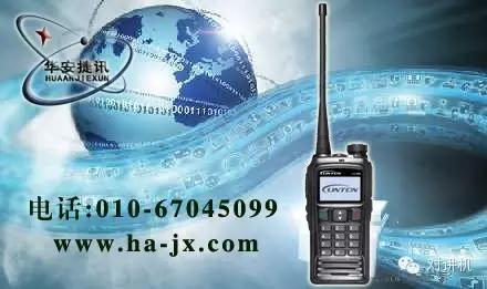短波和卫星电话是应急通信的主要工具你知道吗