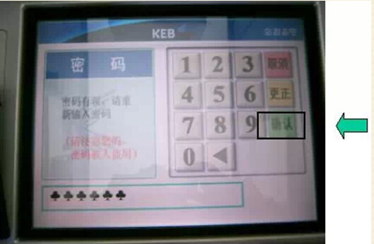 中国银联卡韩国ATM取韩币的方法