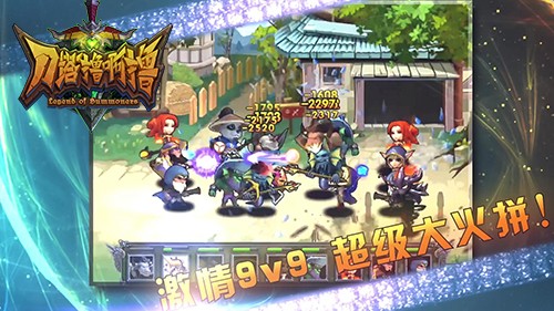 研发版本截图,不代表最终效果