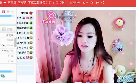 yy直播间12大最有潜力大美女主播聊天室 婴儿早教