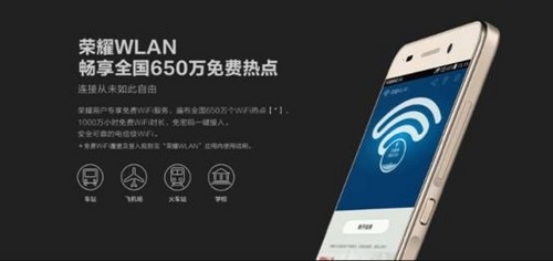 另外,购买荣耀畅玩4C的用户,还能得到千元任性大礼包,包括乐视价值30元月卡;联通用户首月免流量;注册携程客户端即可直接获取价值200元的旅游券以及100元酒店券。下载、登录猫眼客户端,新用户赠送电影抵现券,价值10元;下载并注册牛股王客户端,开户即可领取188元实盘资金以及价值1888的超级牛人组合;下载、登录微会客户端,赠1000分钟通话时长,价值200元;下载、登录东方财富通客户端,赠3个月VIP会员,价值280元;下载、登录大众点评客户端,老用户满100元抵用5元,新用户20元抵用10元。华为商城预约链接:http://mm.vmall.com/cw4c.html,天猫华为官方旗舰店预约链接:http://www.tmall.com/wh/tmall/tmall-3c/3c/act/shoufa?spm=0.0.0.0.eOUCkl