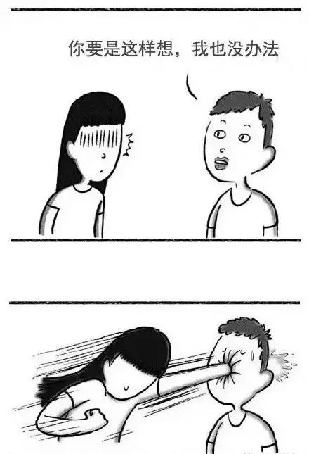 那些分分钟把老婆惹毛的句子 你老公说过几句?