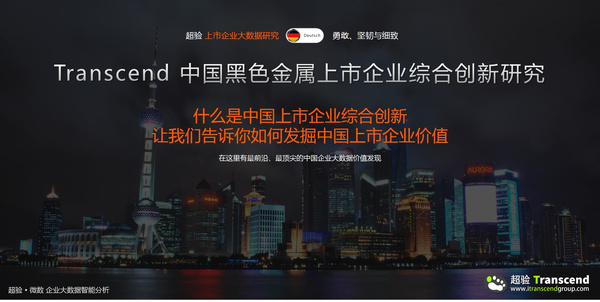 最重的金属排行_全球十大铜矿排行榜,看看都有谁!